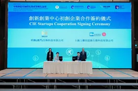 CIK sharing cooperation signing ceremony