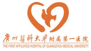 广州中医药大学第一附属医院