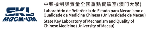 中药质量研究国家重点实验室